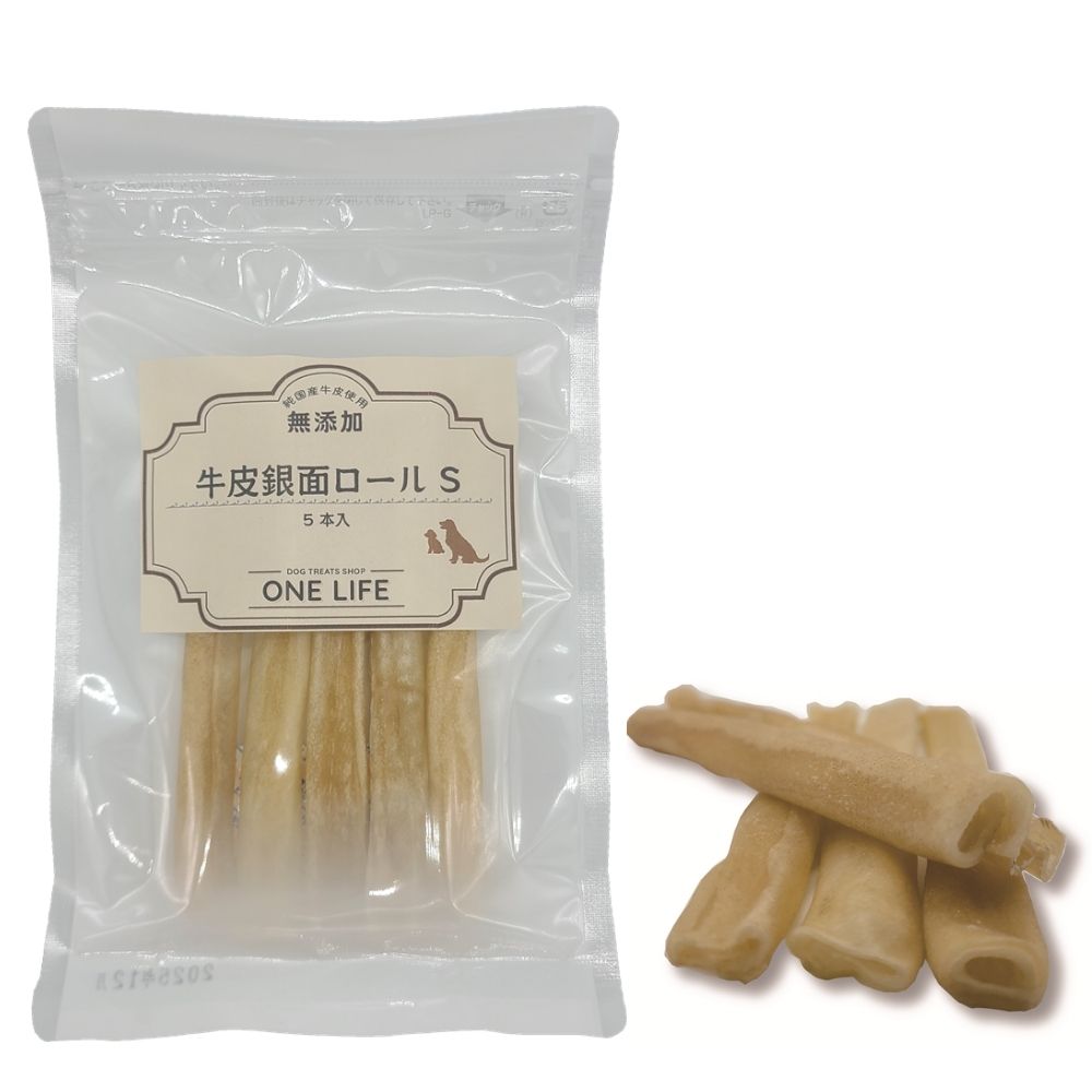 【犬用ガム】牛皮銀面ロールS　5本入