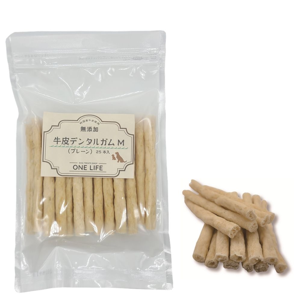 【犬用ガム】牛皮デンタルガムM（プレーン）25本入