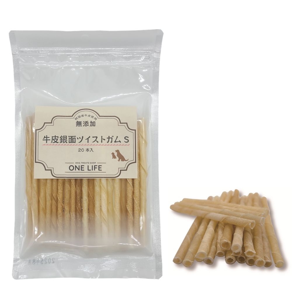 【犬用ガム】牛皮銀面ツイストガムS（20本入）